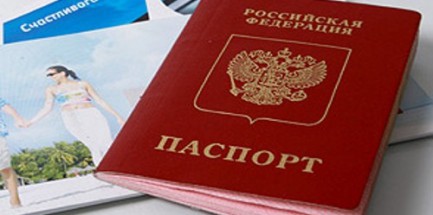 Документы