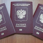 Паспорт
