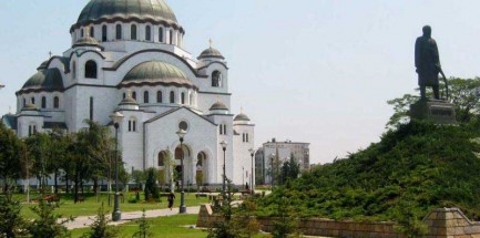 Сербия