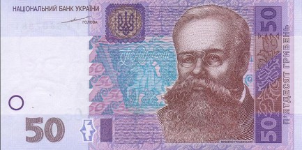 Национальная валюта-гривна
