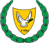 Герб Республики Кипр