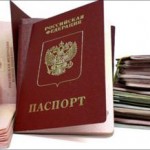 Паспорт
