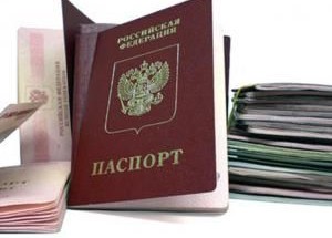 Документы в дорогу