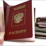 Паспорт