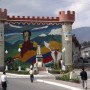 Лоха – культурная столица Эквадора