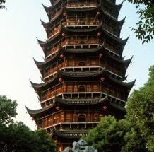 Пагода Бэйсы