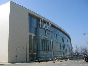 Торговый центр «Field's»