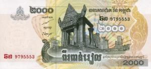 Валюта Камбоджи-риель
