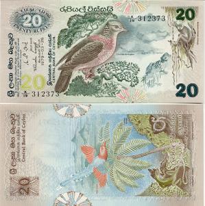 Ланкийская рупия