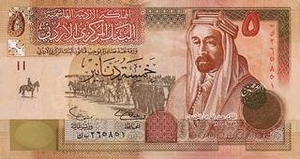 Иорданская валюта - динар