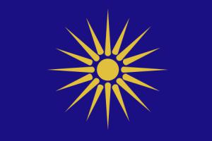Флаг независимой Македонии