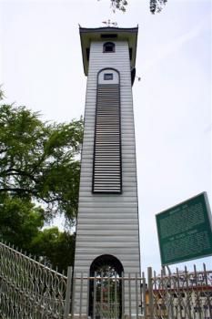 Башня с часами Аткинсон