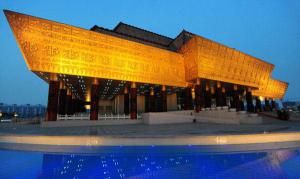 Музей китайских иероглифов Аньяна