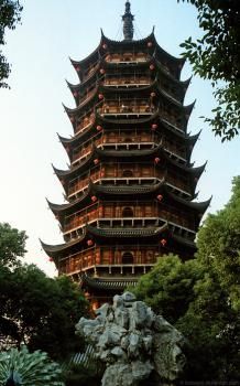 Пагода Бэйсы