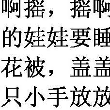 китайского языка